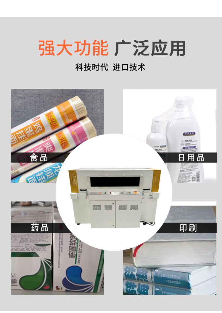 1766970209296303.jpg