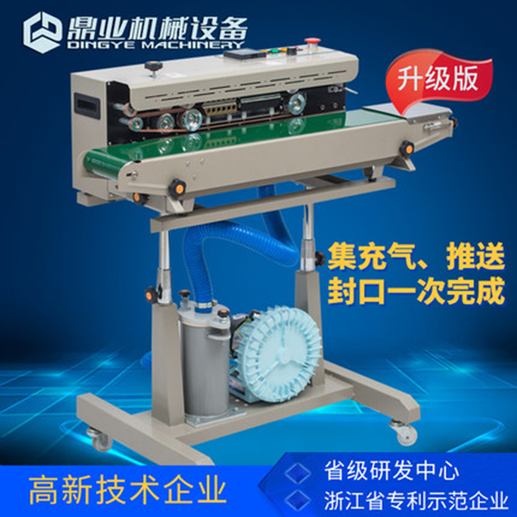 DBF-1000A 封口机