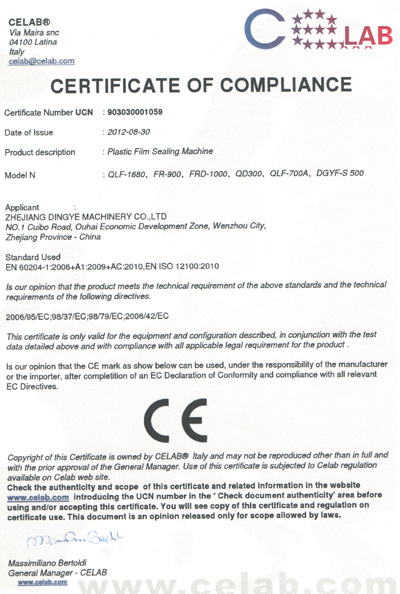 万搏（中国）封口机CE证书