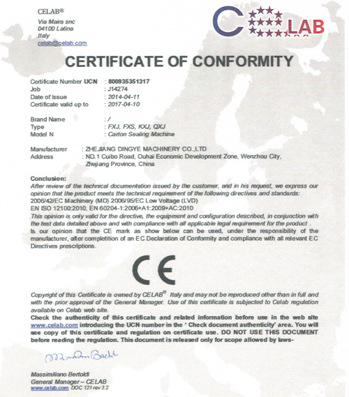 万搏（中国）封箱机CE证书