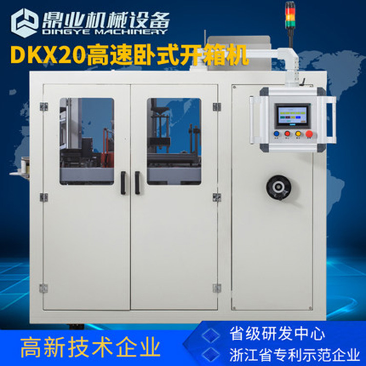 开箱在使用前要检查的事项