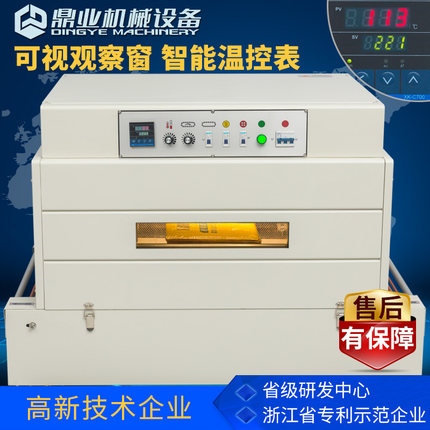 适用于更多万搏登陆的热收缩包装机