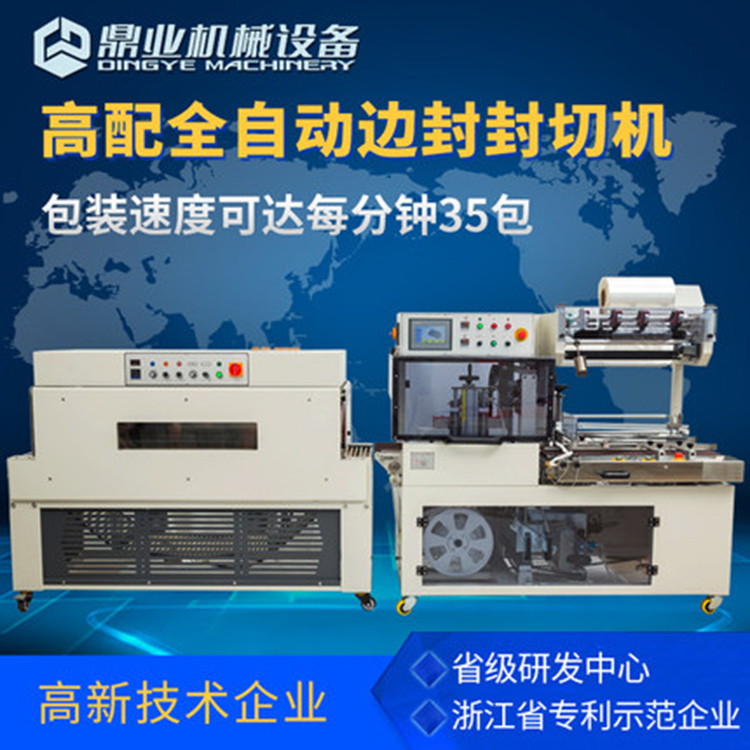 热缩机注重自身进步