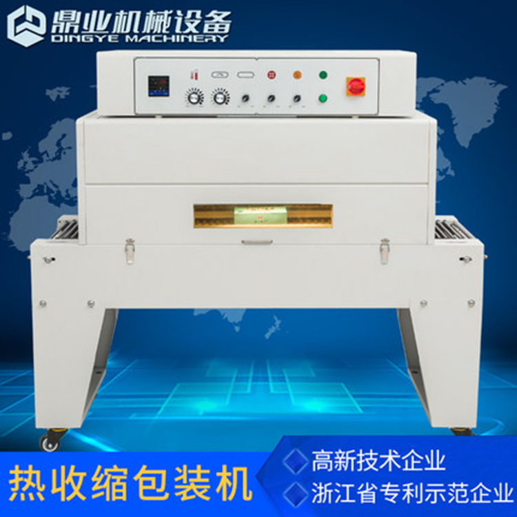 全自动热收缩膜包装机追求高效发展