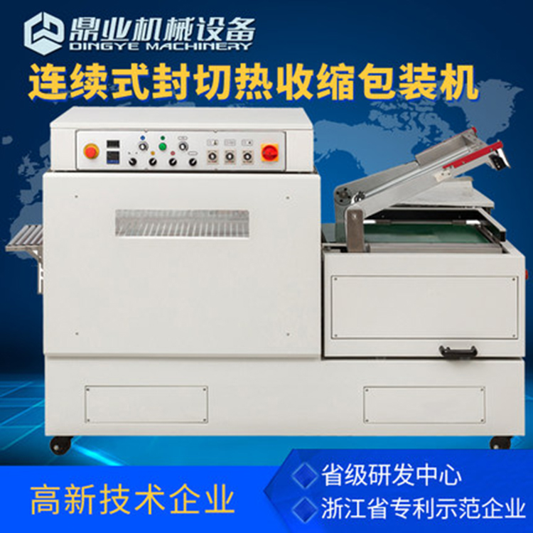 热收缩机在各个万搏登陆的发展前景很广阔