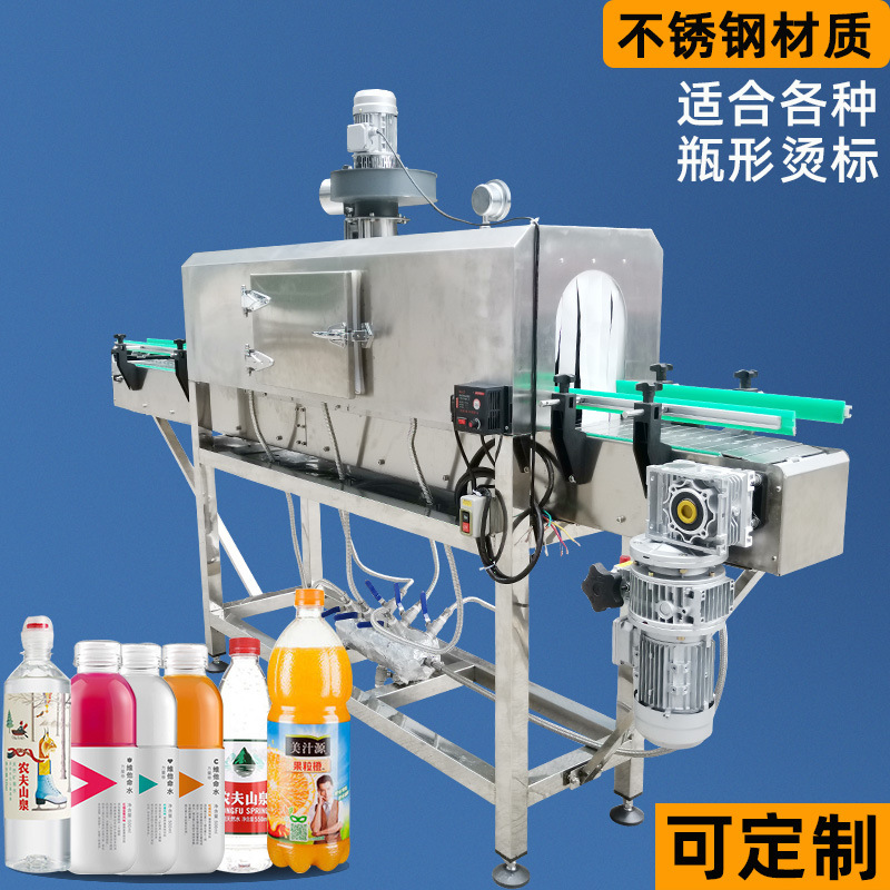 蒸汽收缩机适应不同类型产品的包装需求，包括食品、日用品、电子产品等众多万搏登陆的产品