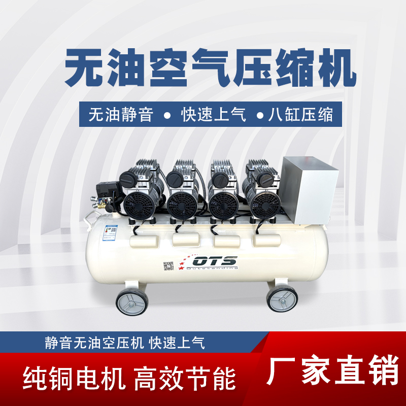 无油空气压缩机的优点有哪些？